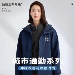 衝鋒衣定製4s店汽修工作服聯通電信反光條工裝訂做團體工作服 歷史價格詳細信息