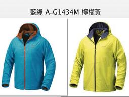 【ATUNAS 歐都納】男款超輕天鵝絨外套 (A1GA2012M 珐瑯綠/防潑水/抗風) 歷史價格詳細信息