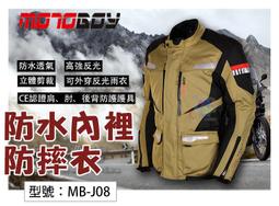 七星山 - 防風風衣 連帽 透氣.防雨防曬 輕薄 可收. 單車.機車.路跑.高爾夫球 - 排汗衣. 車褲. 車衣 歷史價格詳細信息