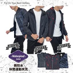 【JK2褲店】現貨出清復古休閒牛仔褲6701 歷史價格詳細信息