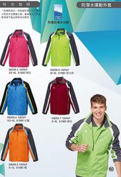 富雷克PADER PHALIPE條紋長袖襯衫短袖襯衫防皺襯衫上班襯衫免燙襯衫吸排襯衫大尺碼標準襯衫制服團購網 歷史價格詳細信息