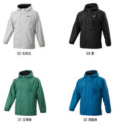 美津濃 Mizuno 防潑水 運動外套 立領外套 外套 慢跑外套 吸汗排汗 收納小包 J2TC728403 S~XXL 歷史價格詳細信息