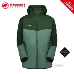 【免運】綠林六角梅花螺絲起子套裝拆機家用多功能筆記本平板維修螺絲刀 歷史價格詳細信息