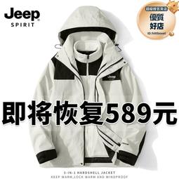 衝鋒外套 衝鋒衣三合一 秋季新款韓版寬鬆休閒外套男士立領小外套潮流風衣夾克百搭衣服-潮男服飾 歷史價格詳細信息