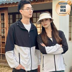 防曬衣 防曬外套女 男士防曬衣夏季超薄透氣冰絲防曬服男防紫外線戶外皮膚衣薄款外套推薦 歷史價格詳細信息