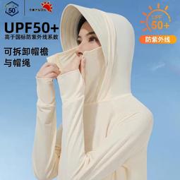 夏日防曬型男 GOLOV.EJOY 輕薄涼感袖套 輕量透氣 親膚有型 歷史價格詳細信息