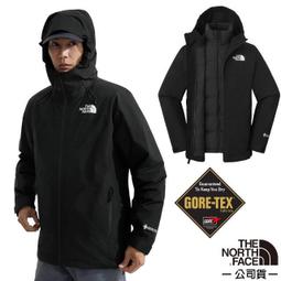 RV城市【北臉 The North Face】男 款加厚避震保暖美麗諾羊毛襪 登山健行中筒襪 小腿襪 運動襪_3CNQ 歷史價格詳細信息