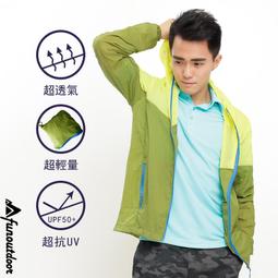 【戶外趣】男款極地禦寒高防水防風兩件式外套 只能宅配(DMJ002 藏青) 歷史價格詳細信息