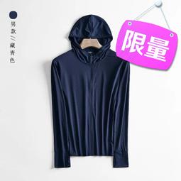 UV50+防曬遮陽帽附披肩(5色任選)(OT005) 歷史價格詳細信息