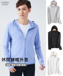 焦點防風充氣打火機直衝氣體金屬超薄個性創意刻字送男友禮物 歷史價格詳細信息