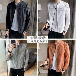 現貨-男女款防曬衣 輕薄透氣防曬外套 薄外套男 抗UV外套 騎車防曬衣 三條槓防曬衣 戶外遮陽外套 冰絲外套 歷史價格詳細信息