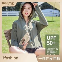 2024新款防曬冰絲袖套女防紫外線薄款護袖手臂套袖子夏季開車裝備 歷史價格詳細信息