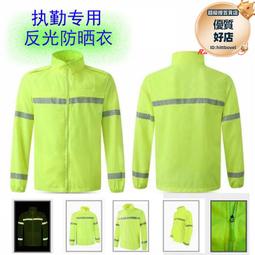 反光防曬依 防紫外線薄外T速乾防曬外T 男皮膚依 超薄透氣男女士防曬F外T 戶外防紫外線薄夾克 S-7XL 歷史價格詳細信息