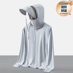 防曬衣女2024新款夏季輕薄款外套冰絲短款透氣防紫外線upf50專業冰絲外套-kby科貝 歷史價格詳細信息