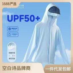 夏季開車騎車防曬薄冰絲寬松大碼網紅手袖套護手臂護袖手指手套女 歷史價格詳細信息