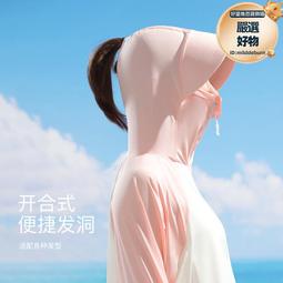 夏季新款防嗮衣短款雪紡開衫薄款小披肩 大碼外套洋氣外搭精品女裝 歷史價格詳細信息