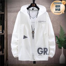 防曬衣男夏季透氣皮膚風衣薄款戶外潮流釣魚冰絲防曬服男士外套潮#22493 歷史價格詳細信息