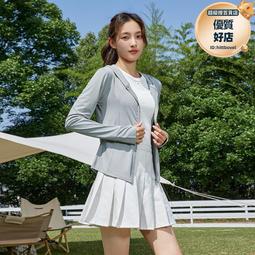 upf50+防曬衣女夏季防紫外線輕薄透氣冰絲2024新款防曬服男士外套冰絲外套-kby科貝 歷史價格詳細信息