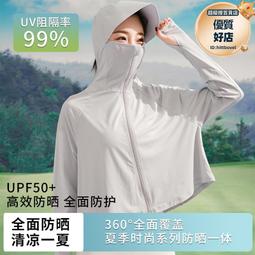 防曬衣 戶外半開襟拉鍊抗紫外線 UPF50+ 透氣連帽衝鋒衣 風衣【TJK3659】現貨＋預購 歷史價格詳細信息