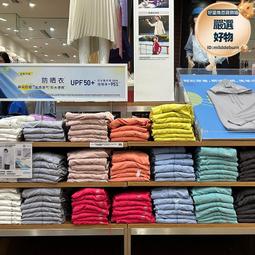 U家air空氣層無痕內衣一體式背心式文胸睡眠無感聚攏無鋼圈內衣女 歷史價格詳細信息