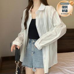 中長款薄款外套女2024夏季新款寬松防紫外線輕薄大碼冰絲防曬衣潮-泡芙吃奶油 歷史價格詳細信息