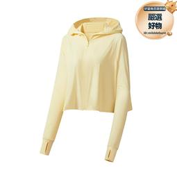衣男女情侶款皮膚衣連帽透氣輕薄服戶外服廠家批發-格林賣場 歷史價格詳細信息