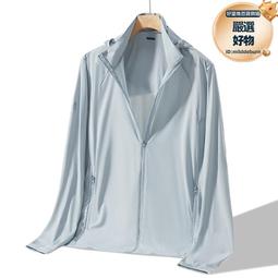 冰絲防曬衣男女加肥加大碼夏季輕薄款胖子無帽立領速乾透氣防曬服好康】 歷史價格詳細信息