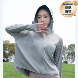 原紗防曬衣upf50女時尚夏薄款戶外騎行防紫外線冰絲防曬服男外套 歷史價格詳細信息