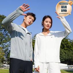 戶外防曬服夏季輕薄款防紫外線透氣防曬衣寬松運動男女連帽【超齡男裝】 歷史價格詳細信息
