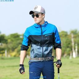 防曬衣男夏季透氣皮膚風衣薄款戶外潮流釣魚冰絲防曬服男士外套潮#22493 歷史價格詳細信息