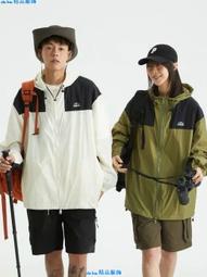 拼接連帽防曬衣男夏季薄款戶外沖鋒運動外套潮牌青少年登山防曬服夾克外套 歷史價格詳細信息