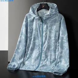 夏季情侶款防曬衣男女夏季輕薄款冰絲透氣防紫外線釣魚冰感防曬服 歷史價格詳細信息