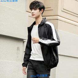 夏季男生防曬衣 夾克外套 超薄透氣防曬外套 戶外皮膚衣 薄外套男 釣魚服 涼感防曬服 抗紫外線外套 冰絲外套 涼 歷史價格詳細信息