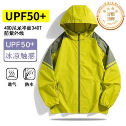 夏季山系戶外戰術無袖馬甲男女痞帥薄款多口袋工裝機能風背心外套機能背心-雅怡尚品 歷史價格詳細信息