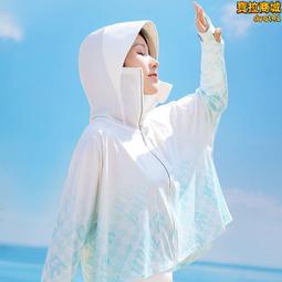 防曬帽 現貨 披肩帽女全方位護頸防曬太陽帽大帽簷防紫外線夏季戶外遮陽帽漁夫 歷史價格詳細信息