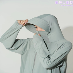 防曬衣女新皮膚風衣防紫外線長袖帶帽沿鬥篷反光條拉鏈騎行防曬服 歷史價格詳細信息