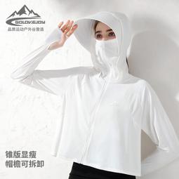 原紗冰絲防曬手❤ 抗UV手❤ 防曬手❤ 觸控涼感手❤ 機車手❤ 涼感手❤ 自行車手❤ 冰絲手❤ 觸控手❤  露天市集 歷史價格詳細信息