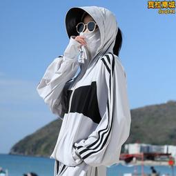 防曬衣外套  戶外防曬衣女防紫外線冰絲感防曬衫男透氣孔高彈速干長袖遮陽外套推薦 歷史價格詳細信息