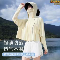 UPF50專業級冰絲防曬衣男女長袖2021夏季新款防紫外線釣魚服男潮 歷史價格詳細信息