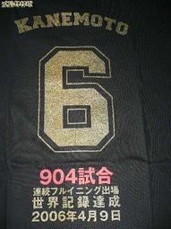 貳拾肆棒球-日本帶回珍藏品 Mizuno pro 特別訂做式樣硬式大M 投手手套 展示品/耕作作/日製 歷史價格詳細信息