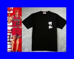 【SD】足球小將 刺繡東邦10號小將日向小次郎長袖復古足球運動外套運動服 歷史價格詳細信息