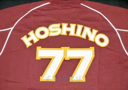 貳拾肆棒球-日本職棒東北樂天第一指名戶村健次選手實戰實際使用球衣/NPB/Majestic製作 歷史價格詳細信息