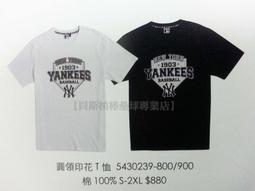 【貝斯柏棒壘店】創信 Majestic 春夏 MLB 美國大聯盟金鶯隊吸濕排汗圓領印花短袖T恤,特價$630(件) 歷史價格詳細信息