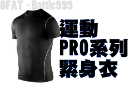短緊身衣2件388-排汗王~X-MAX~台灣製~X1728閃耀XMAX男款短袖緊身衣~運動~跑步~ 歷史價格詳細信息