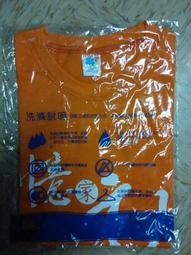 憶念睡覺法王/吉美南嘉喇嘛/PBD-083 歷史價格詳細信息