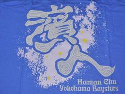 日本職人 寶王早染 伊露恩 快速染髮霜經濟包裝 4~7號 歷史價格詳細信息