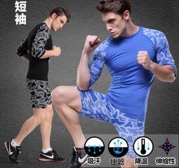 塑身衣 運動時尚 帥勁流線 運動上衣 短袖運動緊身T恤 健身 跑步(白M~2L) AngelHoney天使霓裳 歷史價格詳細信息