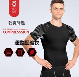 ＊alis機能館＊【0070】網紗拼接冰涼高彈速乾瑜珈跑步健身/燕尾服綁帶運動短袖T恤~ 歷史價格詳細信息