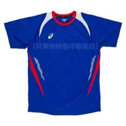 【貝斯柏運動用品】MIZUNO 美津濃 春夏新款女用背包 後背包 後背袋 D3TD720027超低特價$1250元 歷史價格詳細信息