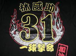 貳拾肆棒球精品- 日本帶回日職棒軟銀鷹實使用式樣球員版長袖風衣/majestic 製作/ XL 歷史價格詳細信息